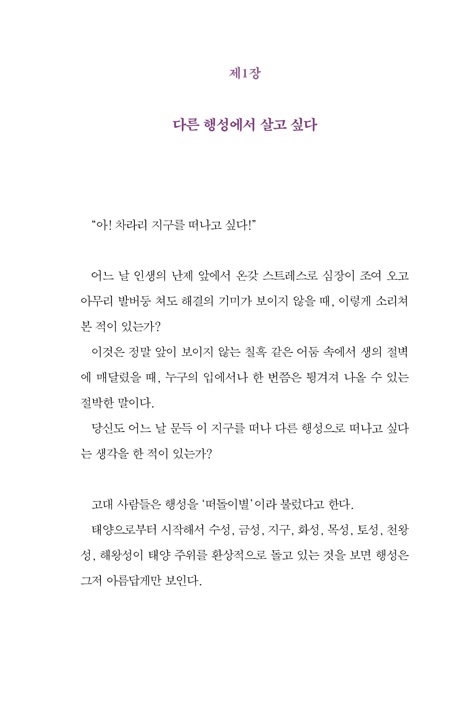 인생은 변수가 있는 법이야