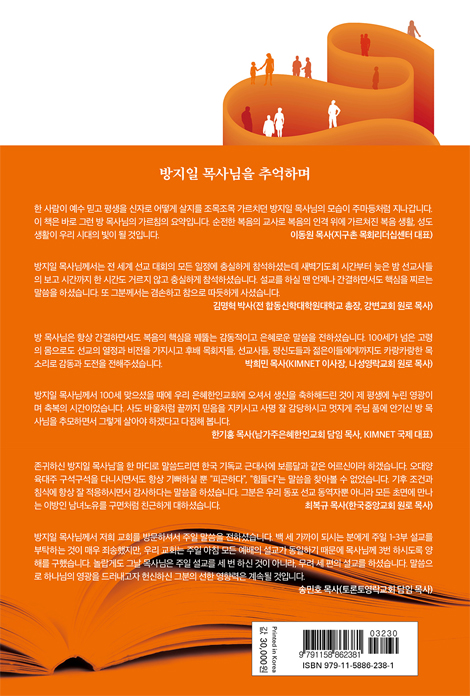 성도의 생활