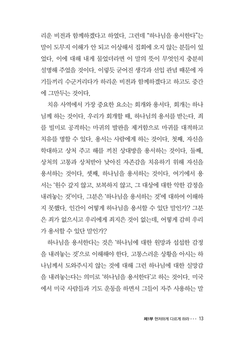 현저하게 다르게 하라