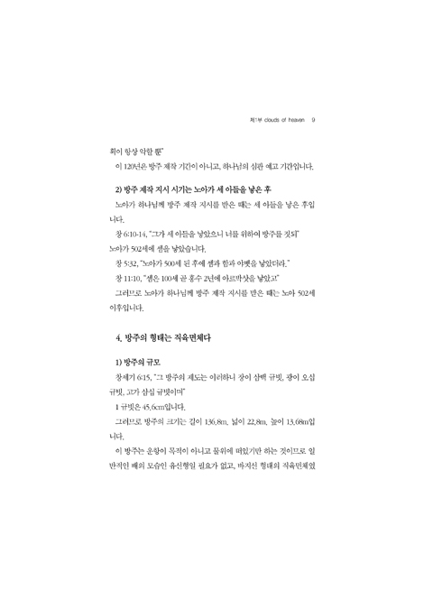 귀 있는 자는