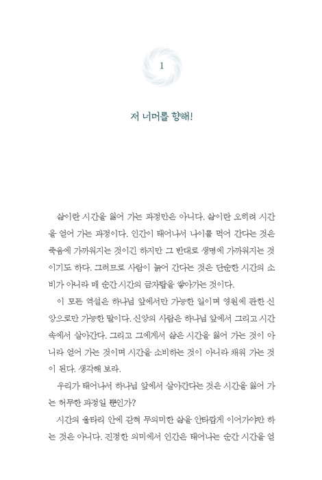 항해