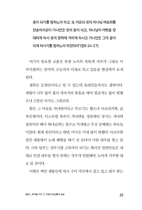 추억을 먹고 산다