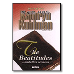 복있는사람들 - 캐더린 쿨만 시리즈 3