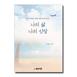상품이미지