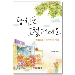 상품이미지
