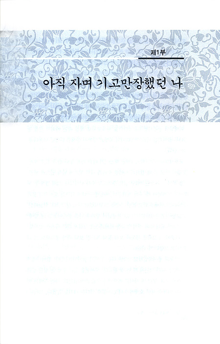 자다깨다