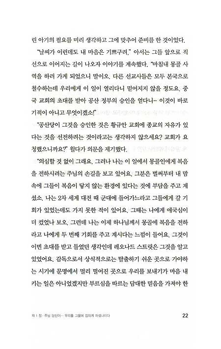 가뭄에도 푸른 잎