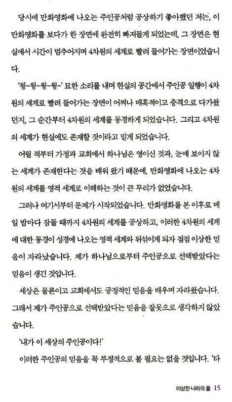 희망있음