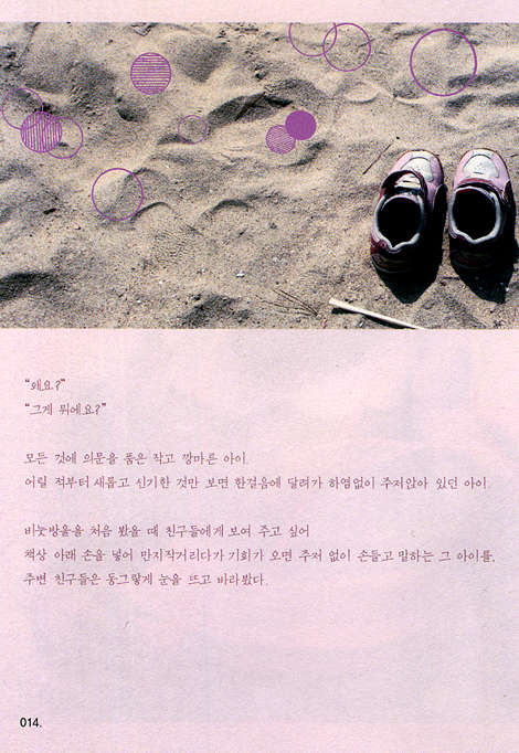 오디션 인생