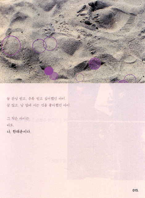오디션 인생