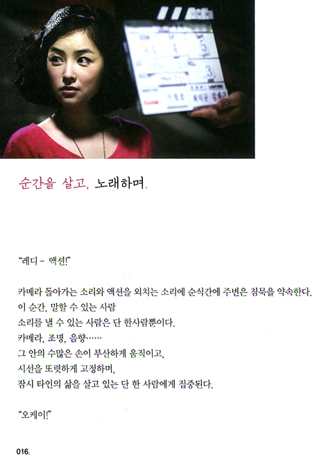 오디션 인생