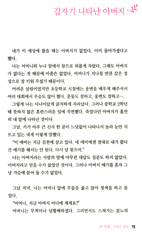 아! 겐그레아