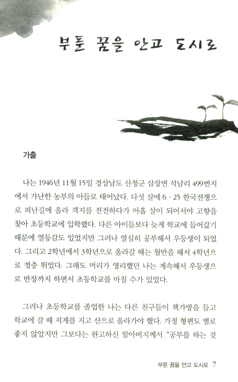 보라 새것이 되었도다