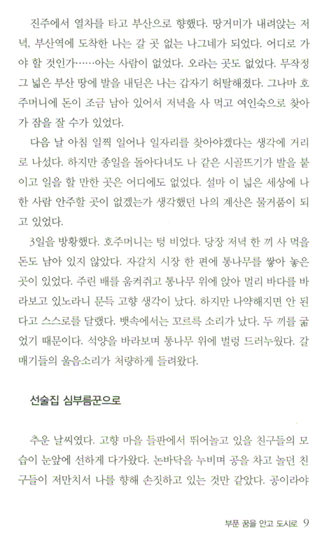 보라 새것이 되었도다