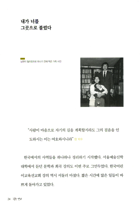 [10%할인+5%적립] 천국 열쇠