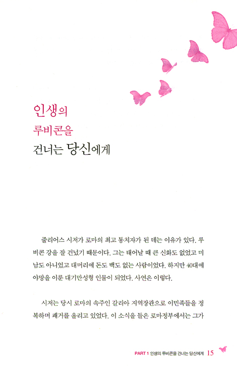 서울대 출신 女목사의 튀는 인생 죽는 인생