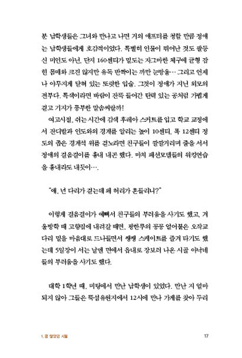 토기장이가 빚으신 간장종지