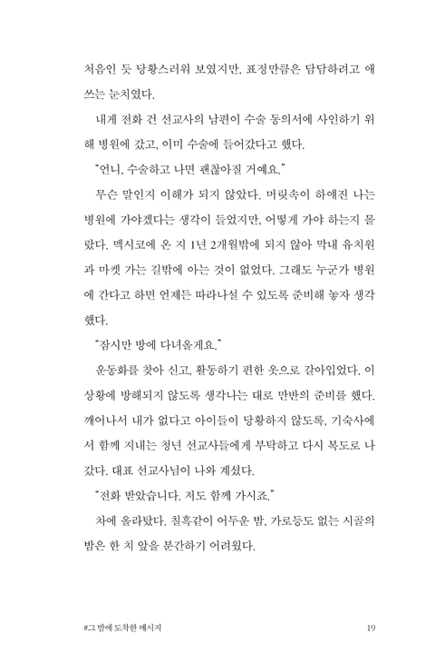 당연한 것은 아무것도 없다 (당연한 것은 아무것도 없다)