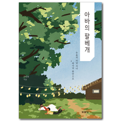 상품이미지