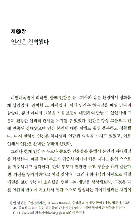 내면대폭발