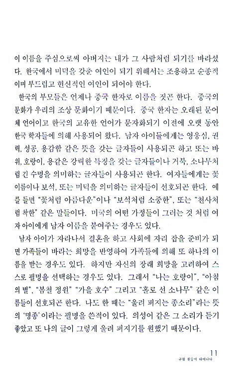 구월 원숭이-총판해지