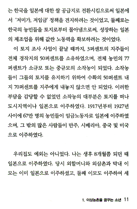하나님 계십니까?