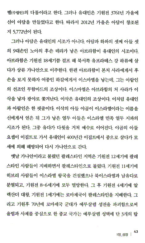 마르틴 부버