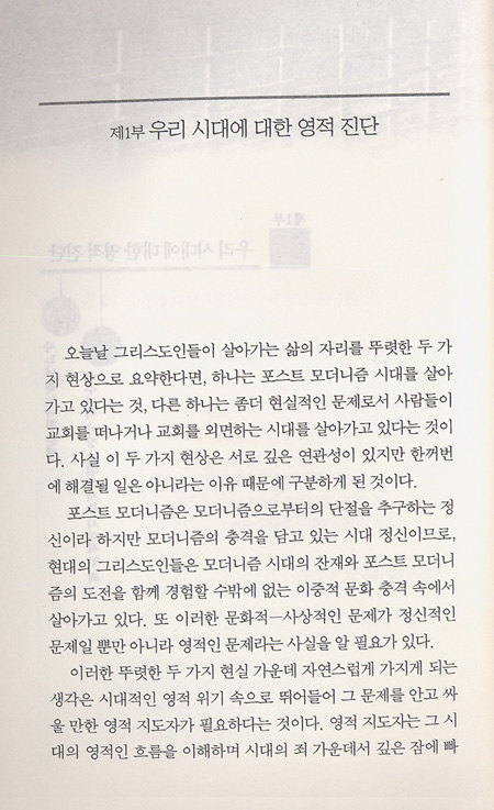 리더 리더 Reader Leader