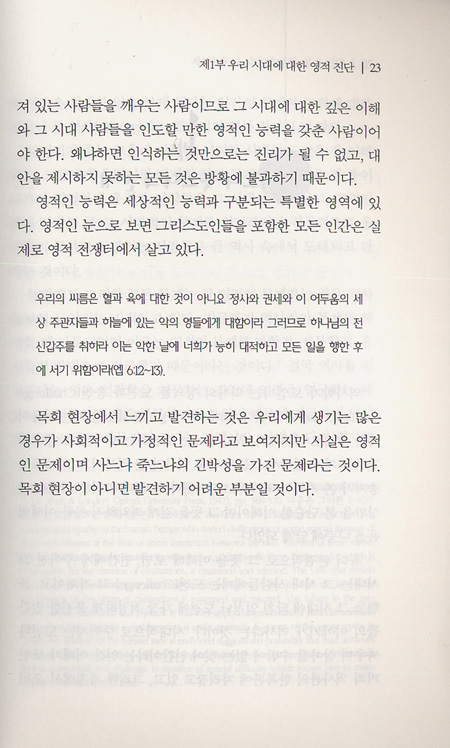 리더 리더 Reader Leader