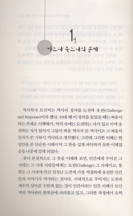 리더 리더 Reader Leader