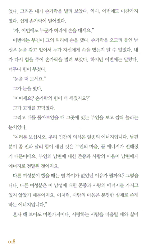 바라보면 가슴뛰는 것들