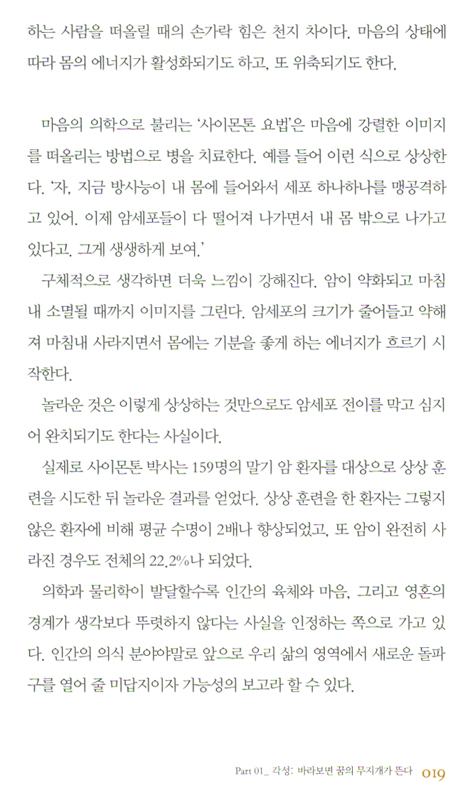 바라보면 가슴뛰는 것들