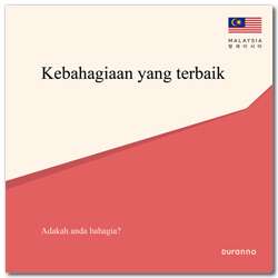 최고의 행복 전도지 (말레이시아어/10개 1세트)
