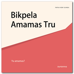 최고의 행복 전도지 (파푸아뉴기너어/10개 1세트)