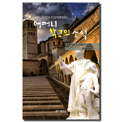 어머니 학교의 소식