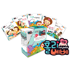 홀리베베 사랑 세트 (전 5권)