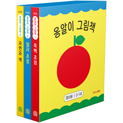 옹알이 그림책 (전3권, 영아용 | 0-1세 | 병풍책)