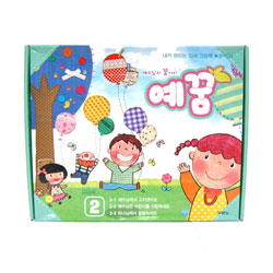 예수님의 꿈아이 예꿈 2 - 내가 만드는 입체 그림책 (3~5세)