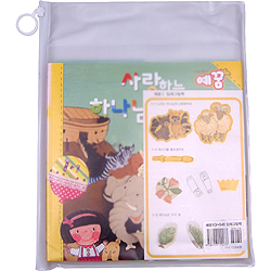 예수님의 꿈아이 예꿈 1 - 입체 그림책 (3~5세)