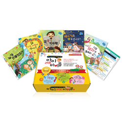 아이러브 바이블 A세트 <하나님의 계획 1> - 전5권