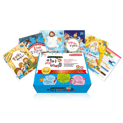 아이러브 바이블 B세트 <하나님의 계획 2> - 전5권