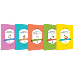 303비전꿈나무 성경말씀 쓰기노트 세트(전5권)