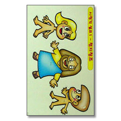 시청각설교1 - 천지창조