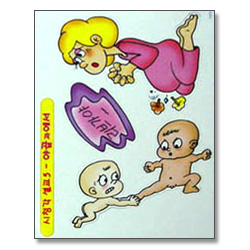 시청각설교 5 - 야곱과 에서