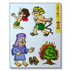 시청각설교7 - 출애굽