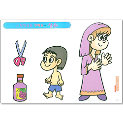 시청각 설교 구약 9 - 삼손 : 끝까지 사명을 감당한 삼손