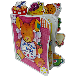 식사시간에 기도해요 Mealtime Prayers