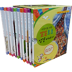 어린이를 위한 깔깔호호 시리즈 (전10권)