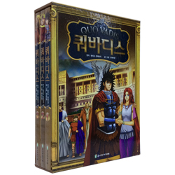 <font color=ff6000>[재정가도서]</font> 쿼바디스 세트 (전3권)