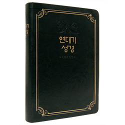 [개역개정4판]연대기성경(단본/무색인/무주석/가죽/검정)